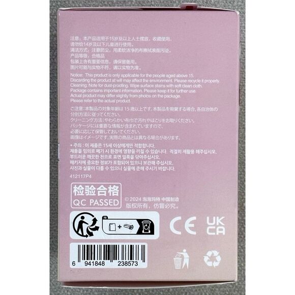 POP MART PUCKY “LEAF BABY” Forest Party Vinyl Plush Pendant Single Blind Box - Picture 6 of 11